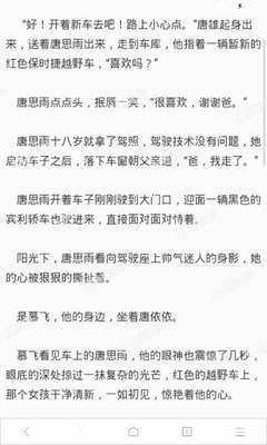 中国签证q1和q2区别 中国Q1签证规定